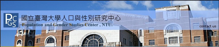 NTU Alumni E-News